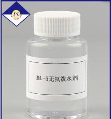 無氟防水劑的作用是什么？