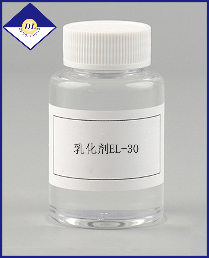 昆山乳化劑EL-30/EL-40